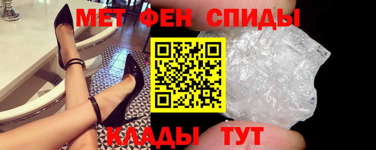 АМФЕТАМИН Розовый Нижнекамск