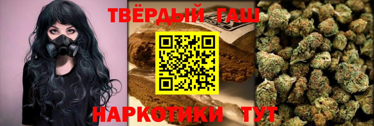 ГАШИШ Ice-O-Lator  ГАШИШ  Нижнекамск  Вход с VPN  ГАШ VHQ 