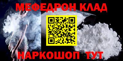 ALPHA PVP Донецк
