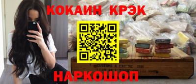 кокс Донской