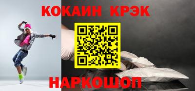 кокс Донской