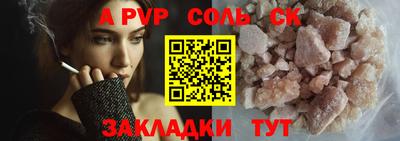 кокс Донской