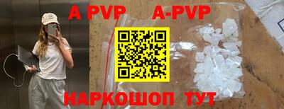 ALPHA PVP Донецк