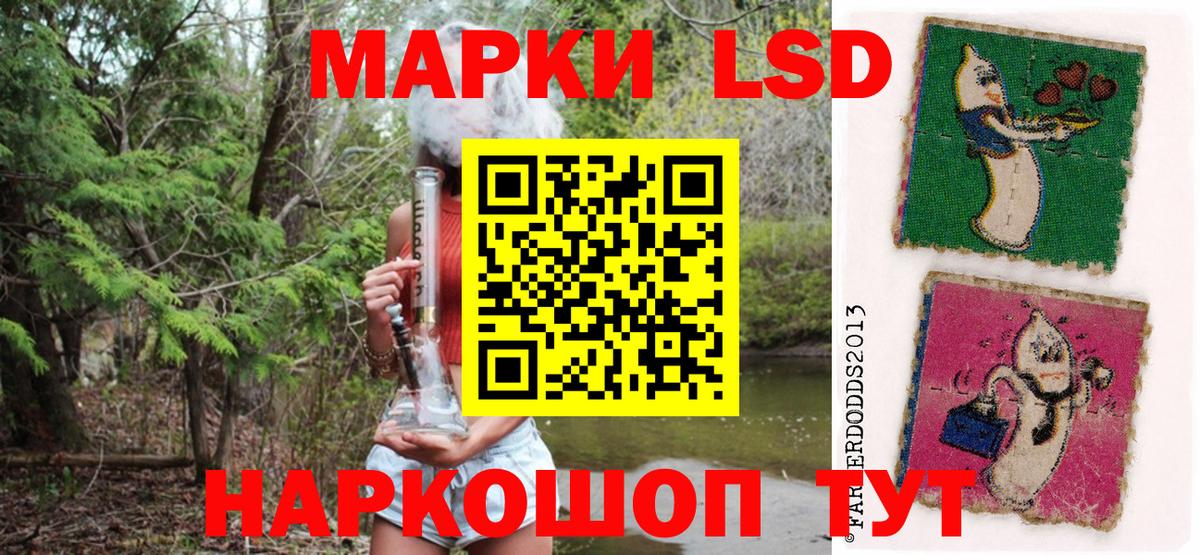 Марки NBOMe 1,8мг Нижнекамск