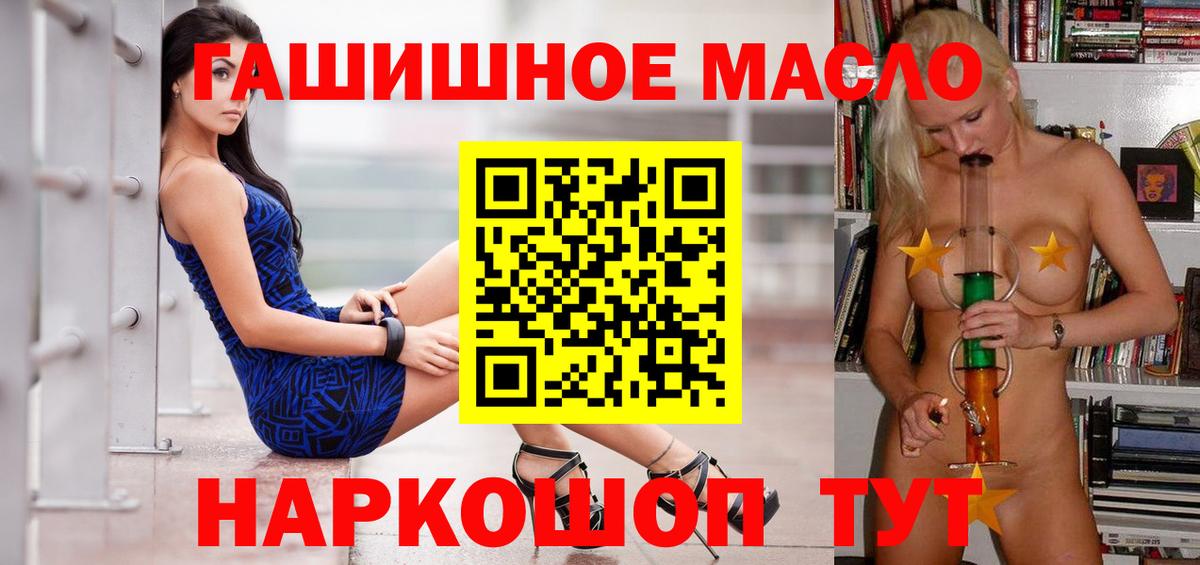 купить наркоту  ТГК вейп  Вход с VPN  Нижнекамск 