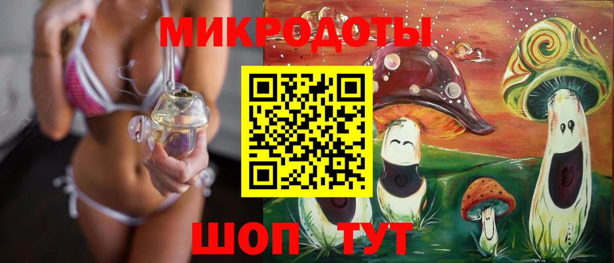Галлюциногенные грибы прущие грибы  Вход с VPN  купить  цена  Нижнекамск 