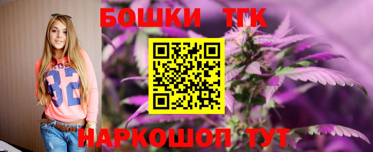 Нижнекамск  Марихуана AK-47  Вход с VPN  Бошки Шишки SATIVA & INDICA 