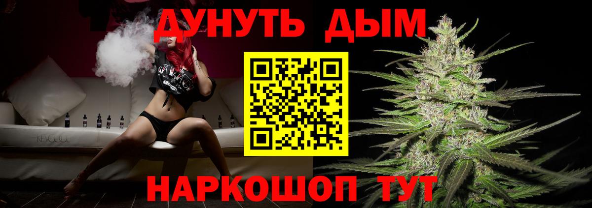 Конопля индика Нижнекамск